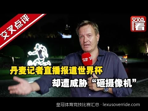如何通过皇冠体育竞技分析提升比赛比分预测准确率