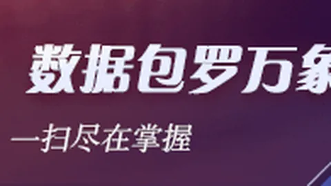 《绝地求生》新内容，玩家期待新体验